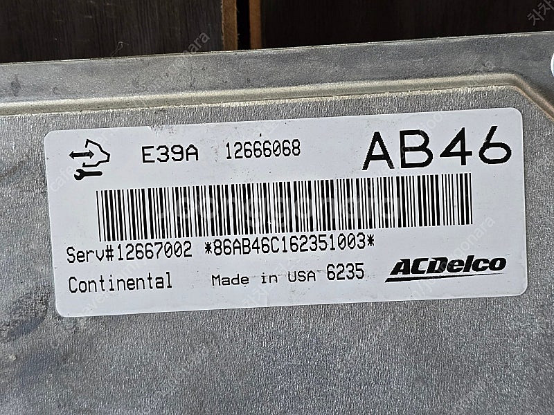 (중고) 임팔라 중고품 ECU (구매전전화필수) 126...--1