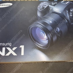 삼성 nx1 밸류팩 삽니다.