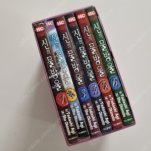 신의 물방울 전권 1~6