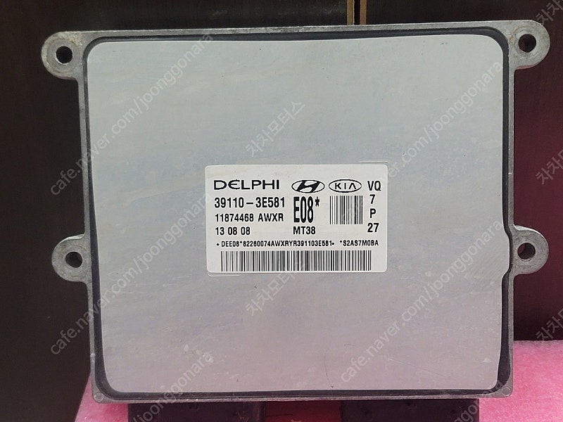(중고) 그랜드카니발 중고 ECU 중고품 (바로시동가능제품) 39110-3E581 / 391103E581