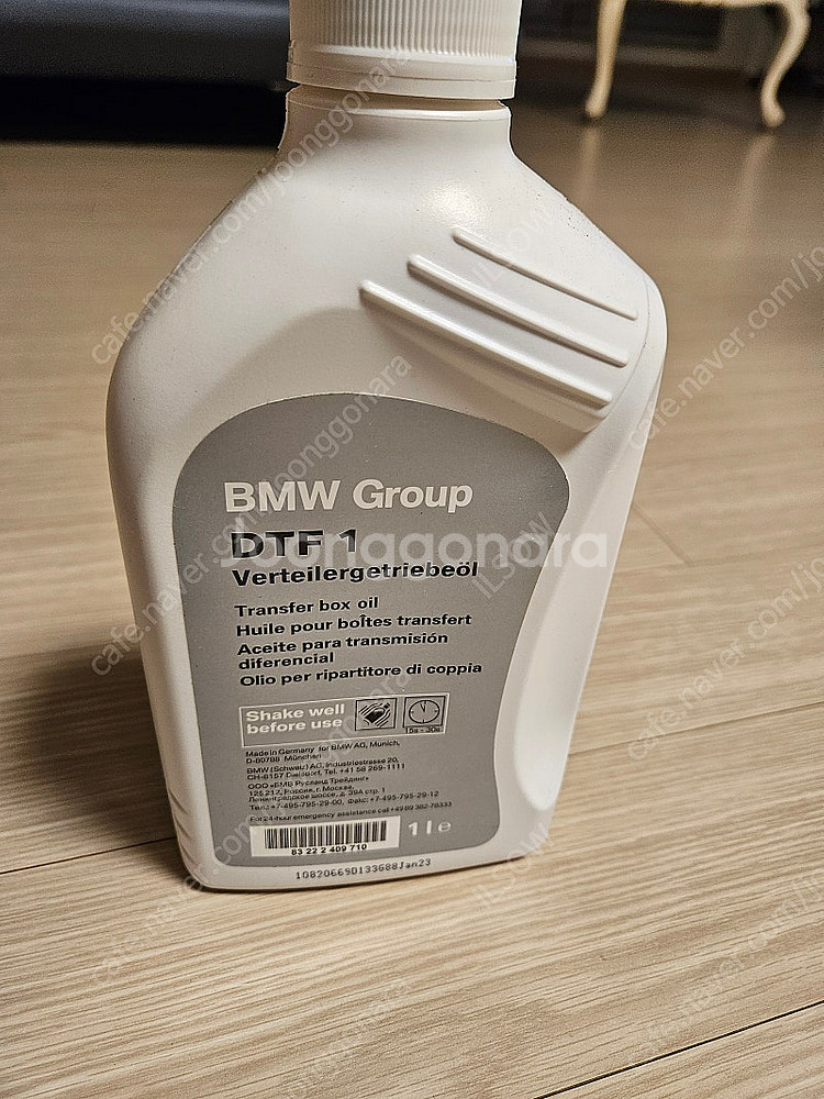 BMW 디퍼오일(G4/G5) & TC 오일 X3 m40...--8