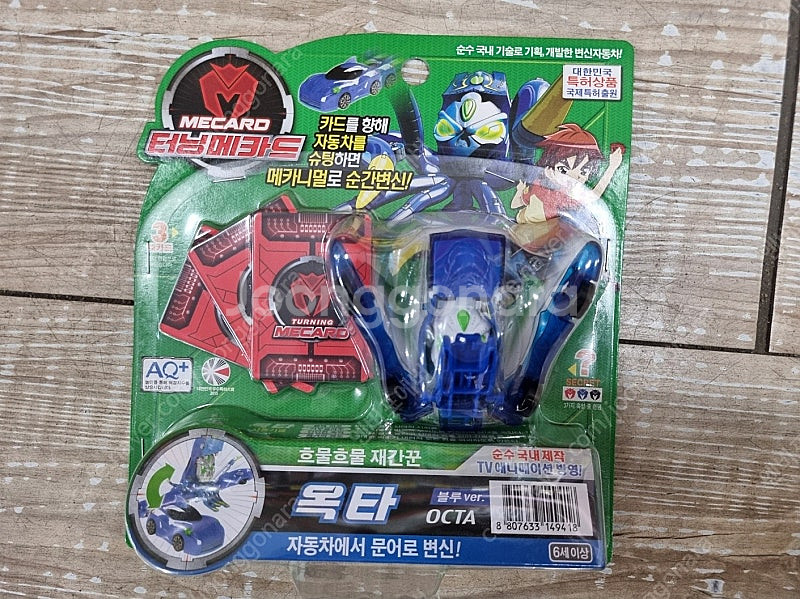초판 터닝메카드 옥타 미개봉 새제품 터닝 메카드--0