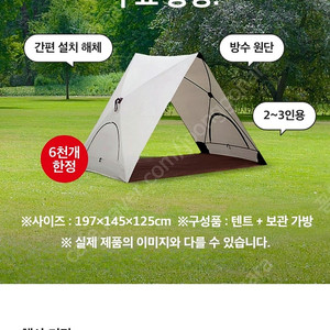 홈플 장보시고 대리적립해주실 분(내용)