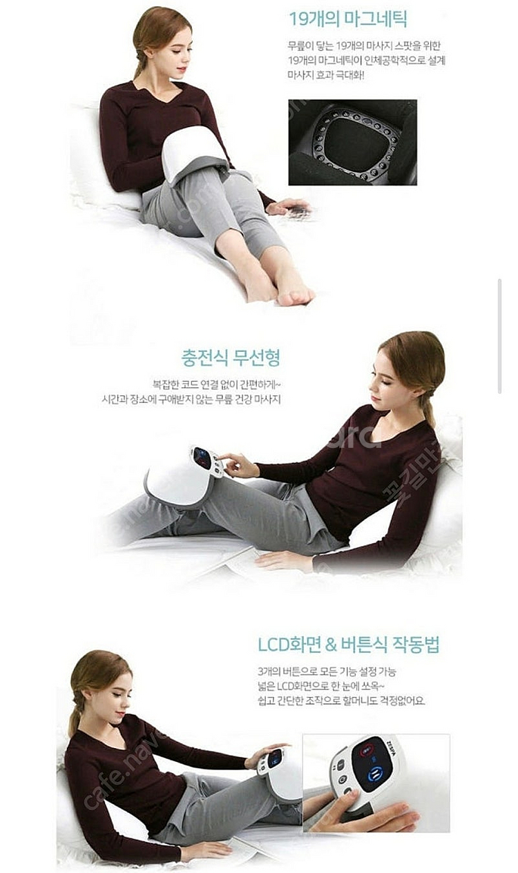 제스파 힐링에이스 무릎 어깨 팔 마사지기--3