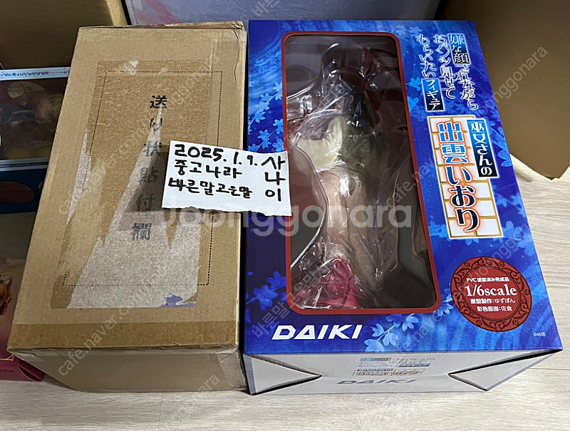 정체된 고대 피규어에서 판매만을 위해 각 우수종이 섞여버린 잡종인 우리남매에게 존재하는 너희의 돈은 자랑스럽진 않지...--1