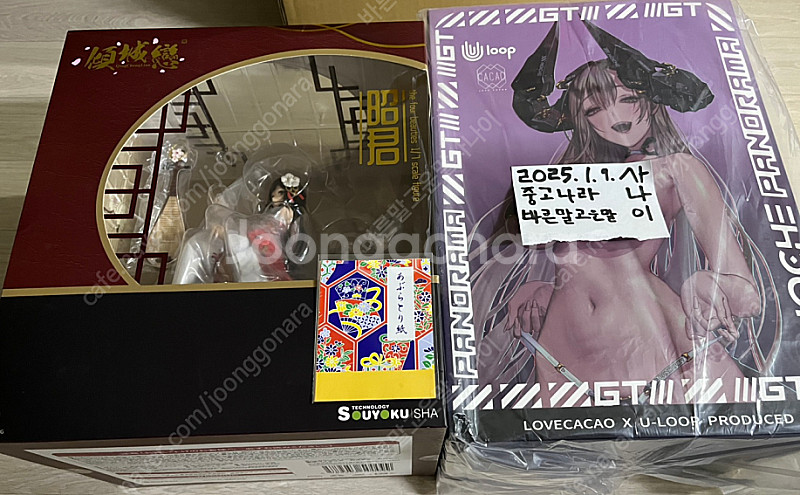 정체된 고대 피규어에서 판매만을 위해 각 우수종이 섞여버린 잡종인 우리남매에게 존재하는 너희의 돈은 자랑스럽진 않지...--3