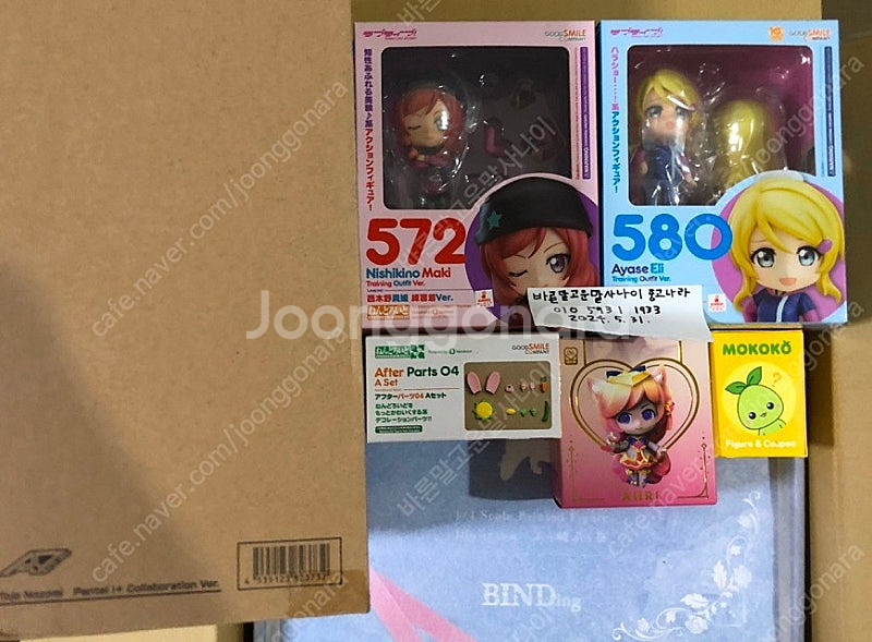 정체된 고대 피규어에서 판매만을 위해 각 우수종이 섞여버린 잡종인 우리남매에게 존재하는 너희의 돈은 자랑스럽진 않지...--4