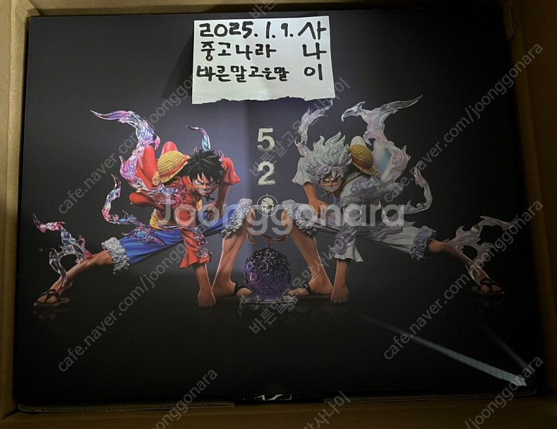 정체된 고대 피규어에서 판매만을 위해 각 우수종이 섞여버린 잡종인 우리남매에게 존재하는 너희의 돈은 자랑스럽진 않지...--5