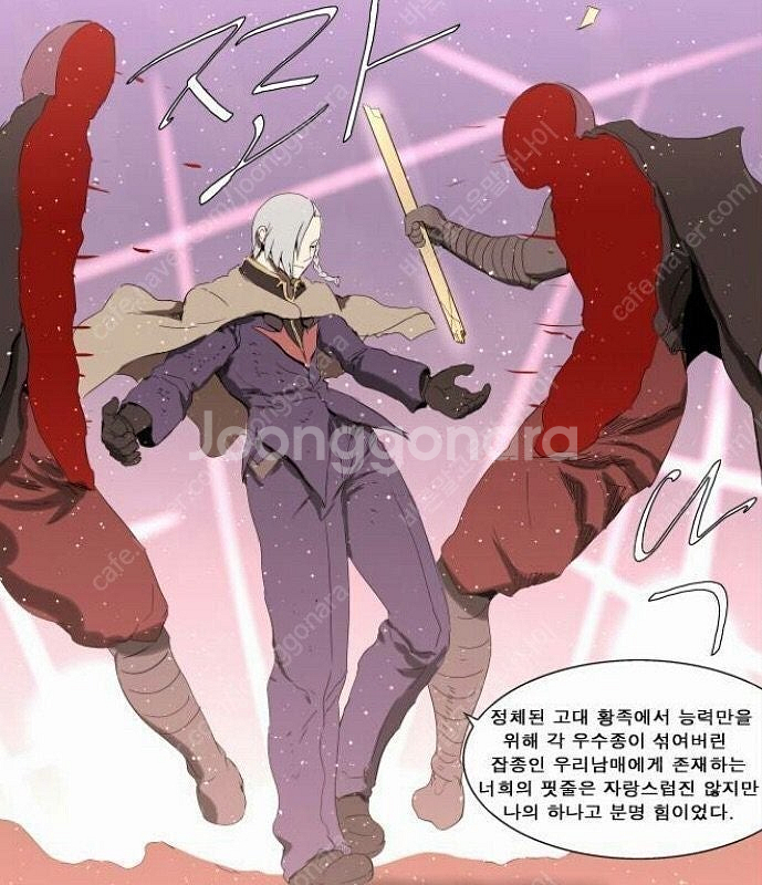 정체된 고대 피규어에서 판매만을 위해 각 우수종이 섞여버린 잡종인 우리남매에게 존재하는 너희의 돈은 자랑스럽진 않지...--0