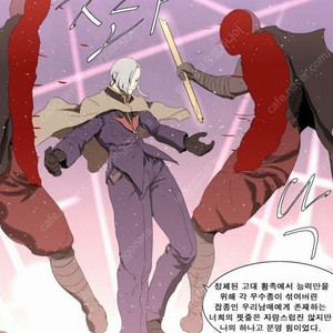 정체된 고대 피규어에서 판매만을 위해 각 우수종이 섞여버린 잡종인 우리남매에게 존재하는 너희의 돈은 자랑스럽진 않지만 나의 하나고 분명 돈이었다