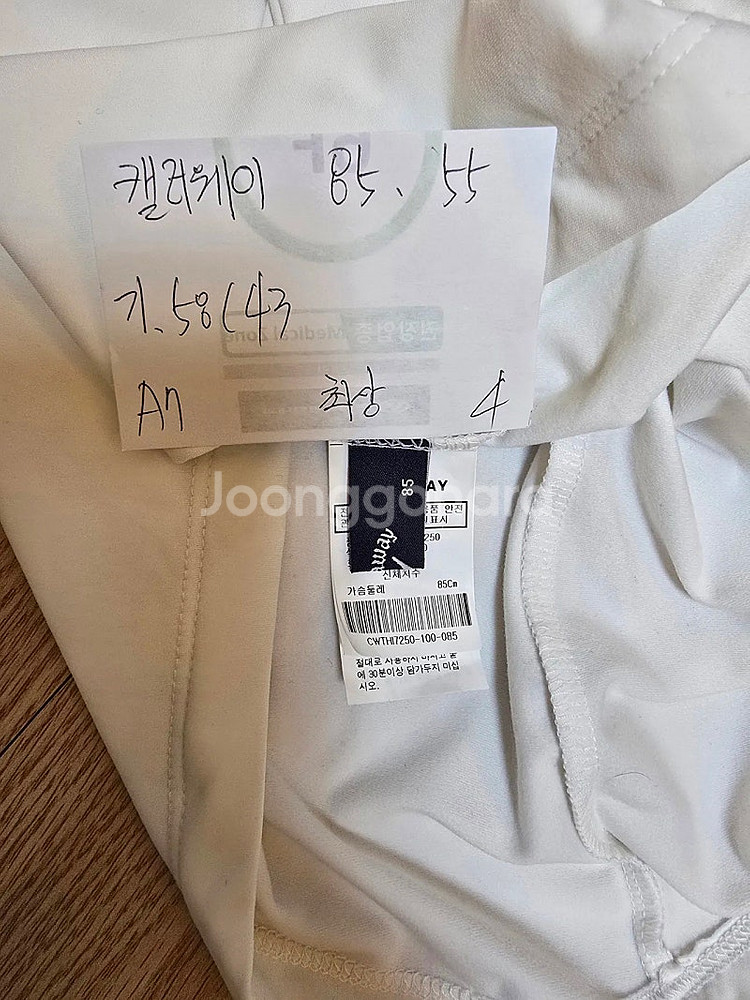 데상트골프 조커 헤지스골프 방풍 미개봉 어뉴골프바지 캘...--8