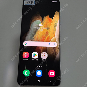 판매 대구중고폰 S21울트라 256기가 실버 20만원 북부모바일~ 이미지