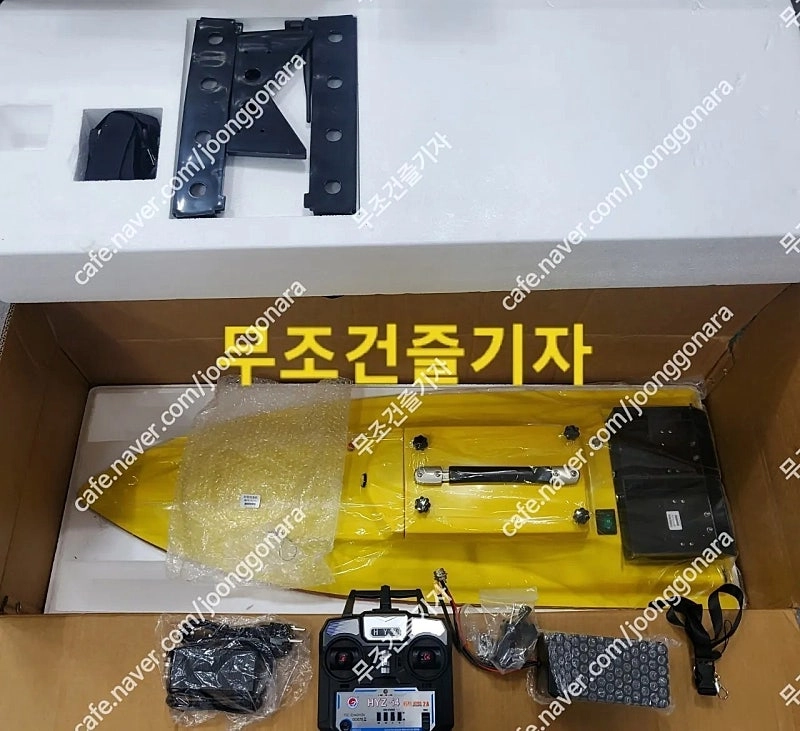 HYZ-105 무선RC보트 장어낚시보트 노랭이보트 이미지