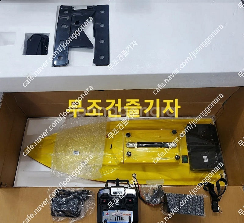 HYZ-105 무선RC보트 장어낚시보트 노랭이보트--0