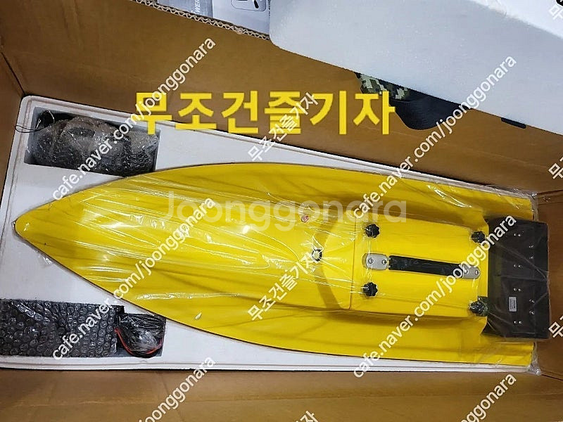 HYZ-105 무선RC보트 장어낚시보트 노랭이보트--1