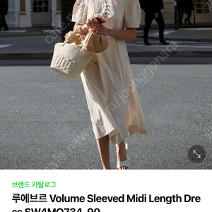 루에르브 원피스 새상품 66정도