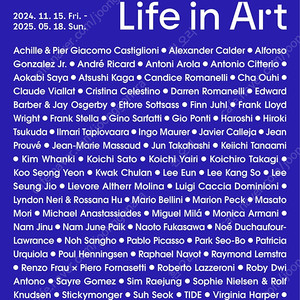 디뮤지엄 전시회 취향가옥 : Art in Life, Life in Art 입장권