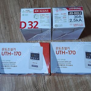uth온도조절기(4kw)(새제품)