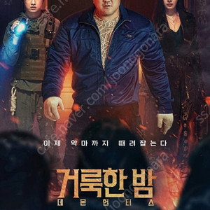 (급매7500)롯데시네마 예매권 6매 가능