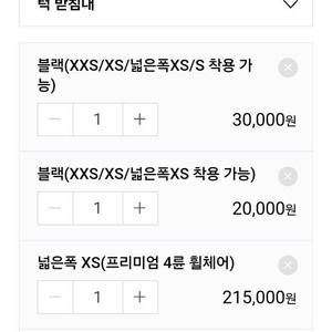 강아지 휠체어(보행기) 판매