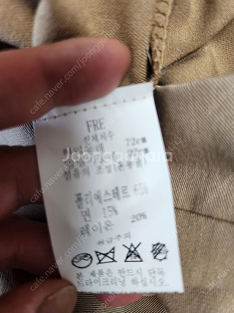 레코브/미샤/앤아더스토리즈/나이스클랍/르꼬르망 등 스커...--4