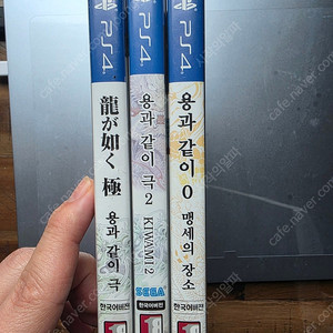 용과같이0,극,극2 일괄 저렴히 판매합니다.