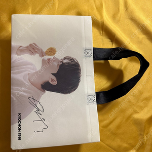 교촌 변우석 리유저블 가방 (미사용)