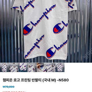 챔피온 헤리티지 m , l 각각
