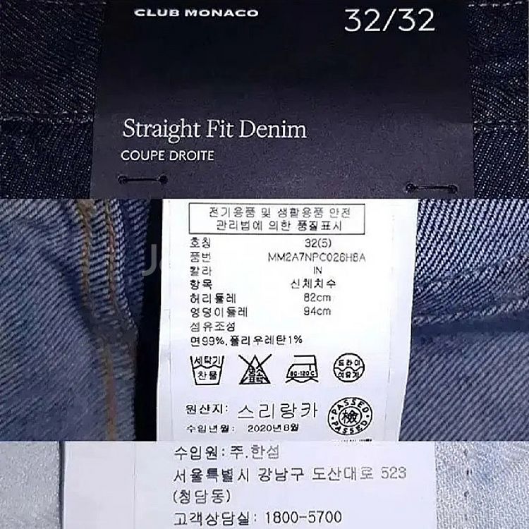 새제품) 클럽모나코 22만8천원 데님 청바지 32사이즈...--8