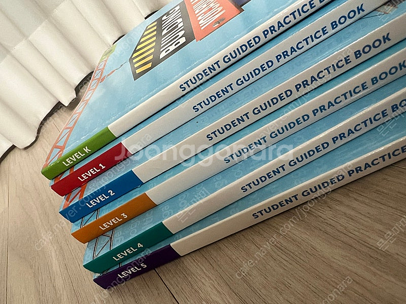 수퍼맘 tcm 빌딩보카 building vocabula...--1