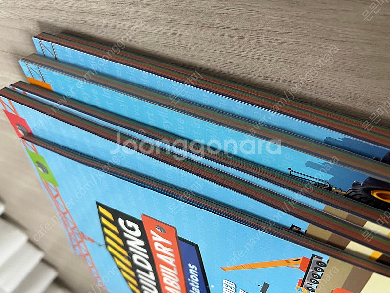 수퍼맘 tcm 빌딩보카 building vocabula...--2