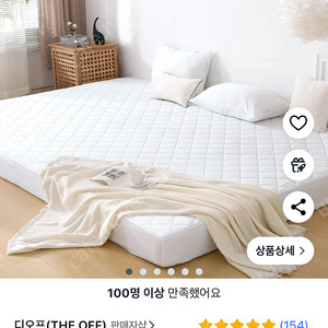 침대 커버 패밀리 사이즈 퀸+퀸