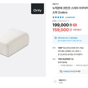 (오늘의 집 스툴) 스테이 아쿠아텍스 스툴 (용산 직거래)