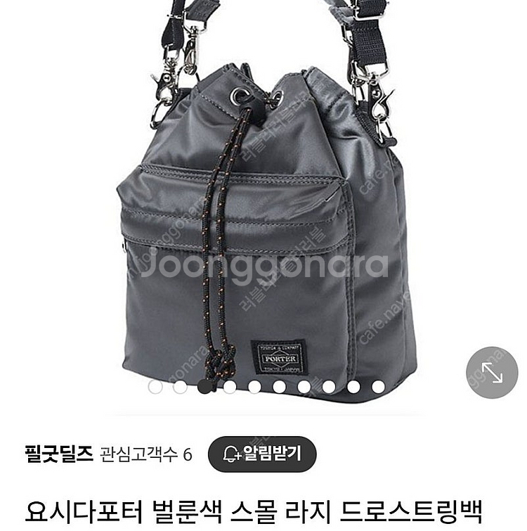 요시다 포터 벌룬색 그레이--0