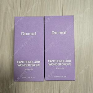 디마프 판테놀 앰플 55ml 판매합니다