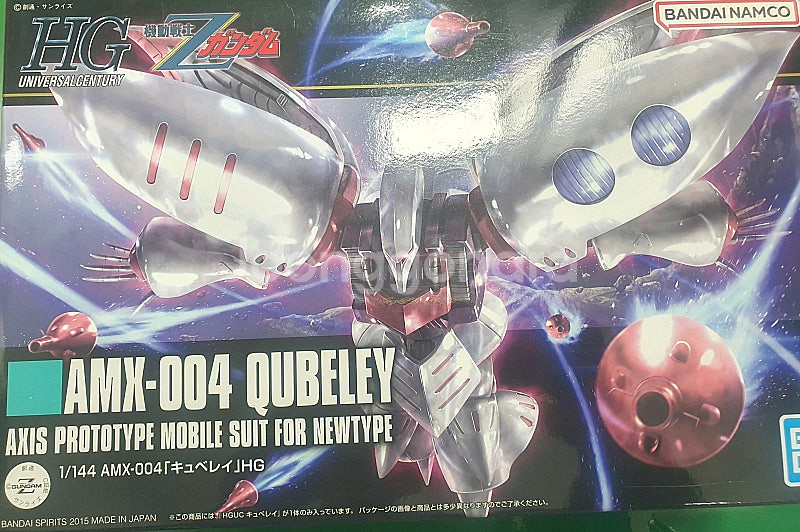HGUC AMX-004 큐베레이 리바이브 건담--0