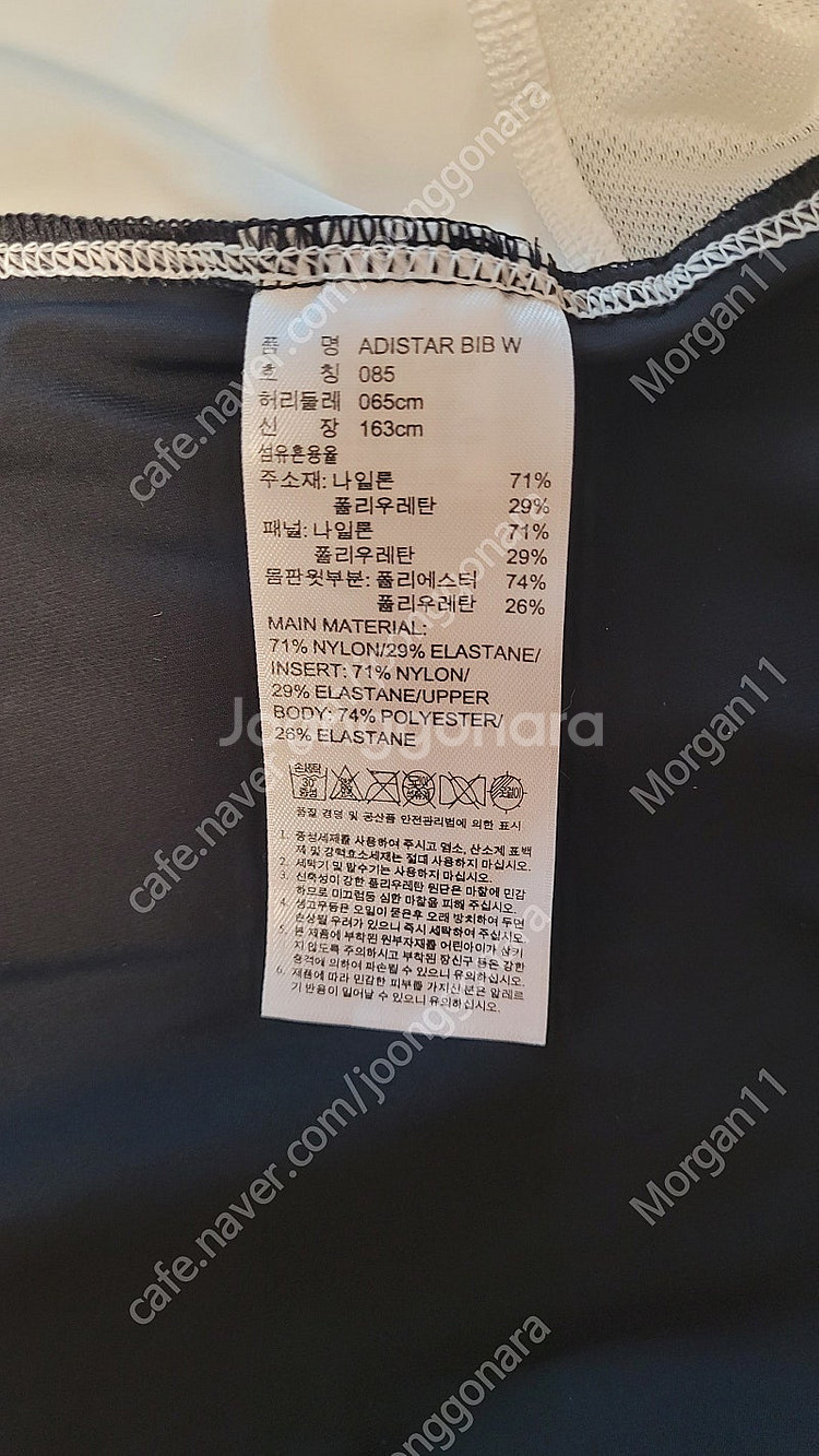 아디다스 여성 빕숏 바디수트 85--4