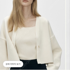 시에 리지 가디건 베이지