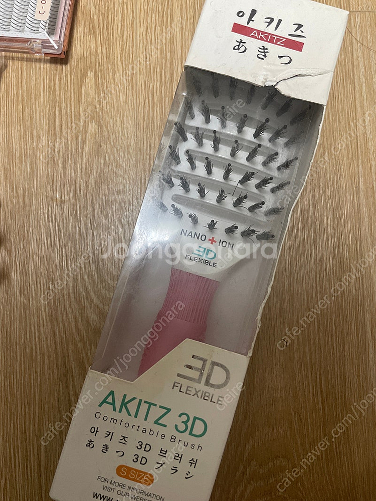 아키즈 3D 헤어브러쉬--0