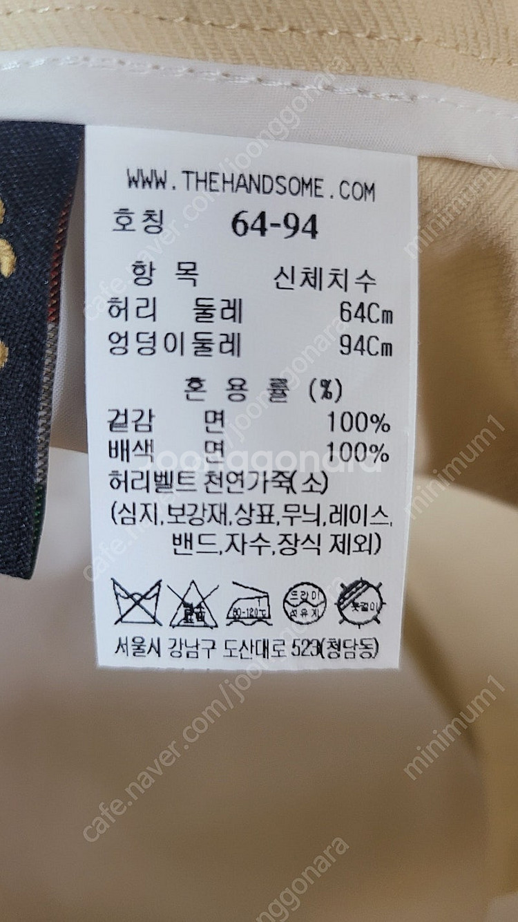 더캐시미어 스커트(타임 마인 시스템 랑방)--6