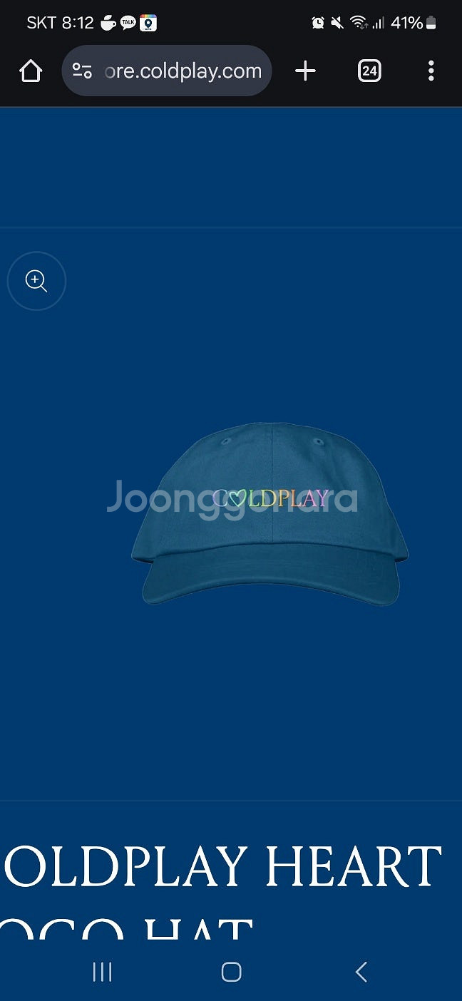 콜드플레이 굿즈 모자 삽니다!--0