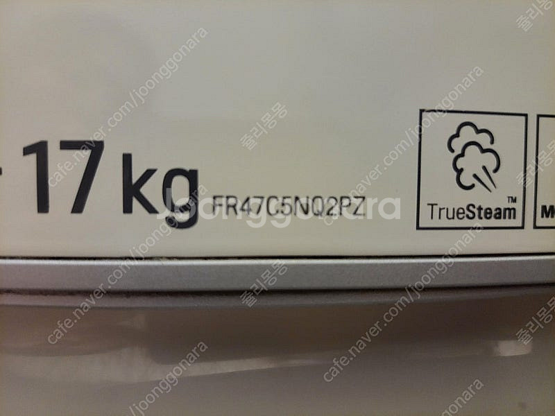 LG 트롬 세탁기 17kg FR47C5NQ2PZ 201...--2