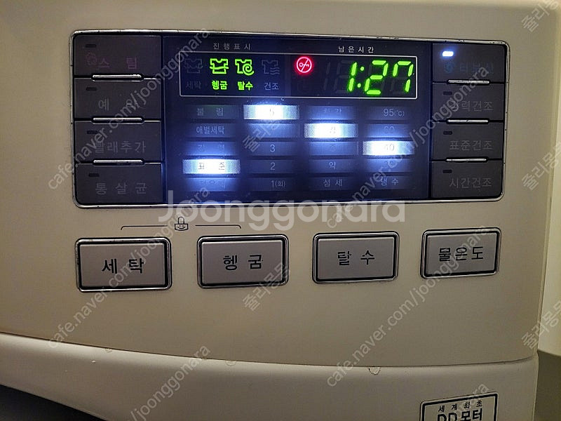 LG 트롬 세탁기 17kg FR47C5NQ2PZ 201...--4