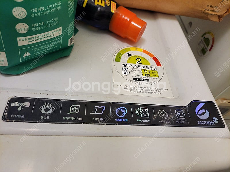 LG 트롬 세탁기 17kg FR47C5NQ2PZ 201...--5