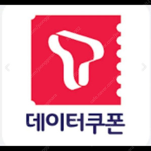 Sk 데이터 2기가