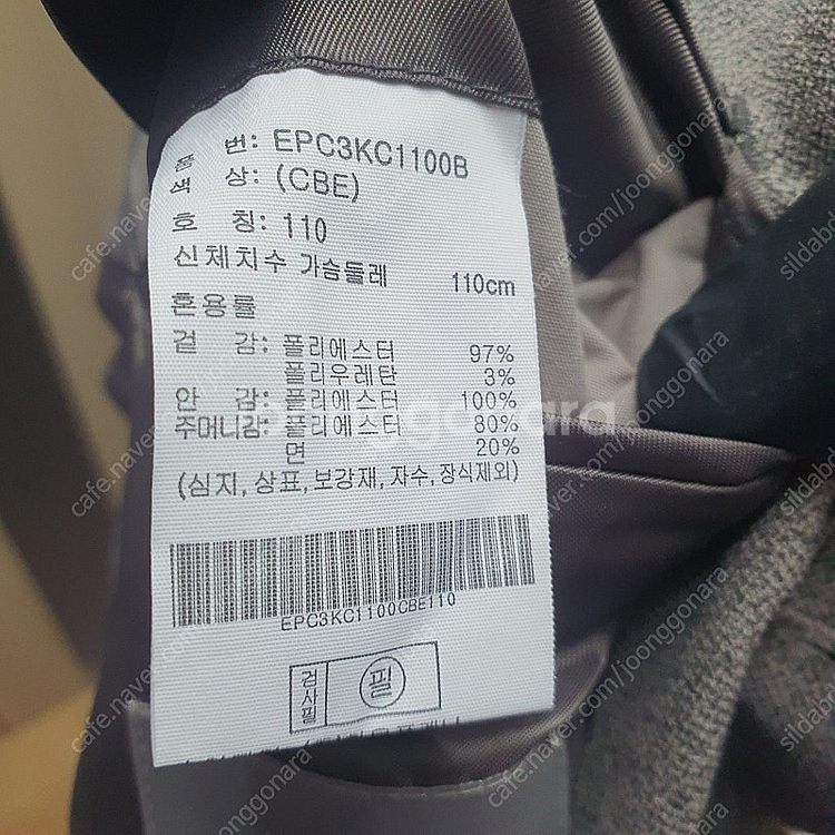 남성 프로젝트엠 퍼펙트셋업 슈트 상.하의 세트 사이즈 ...--8