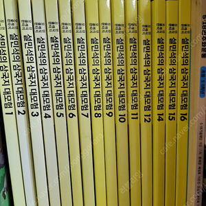 설민석 삼국지 1~16
