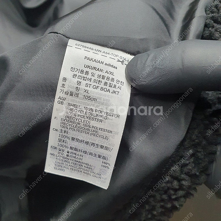 아디다스 스포츠웨어 집업 후리스 ST GF BOA JK...--5