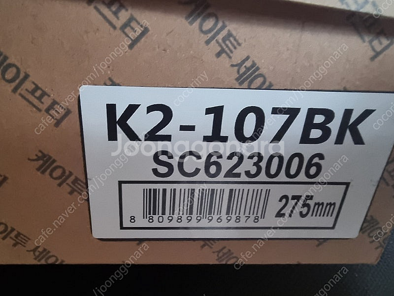 K2 세이프티 안전화275mm--0