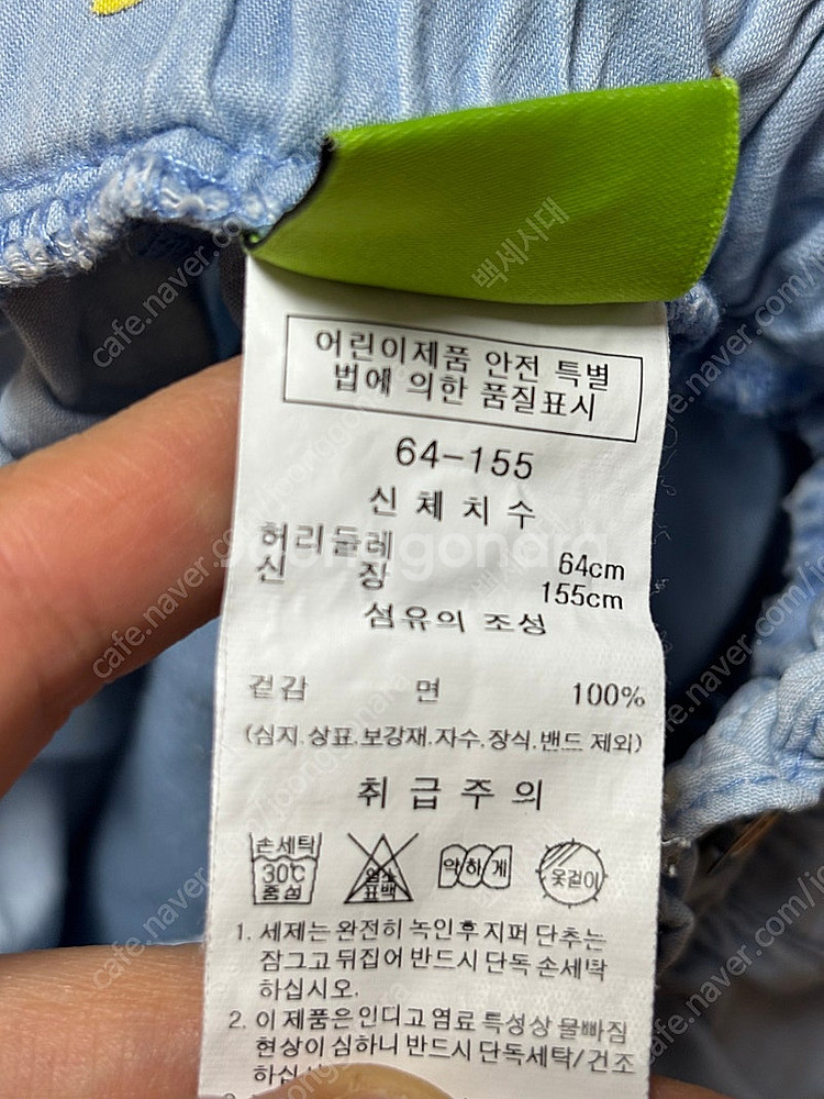 티파니 청반바지 155--2